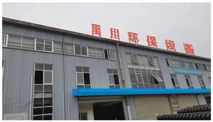 @所有北川人 這份“綠色職業”機會，請查收！